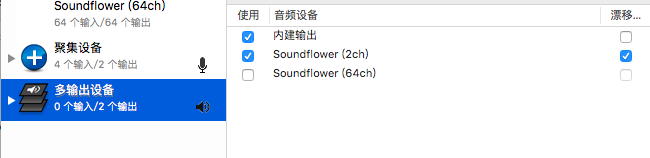soundflower2